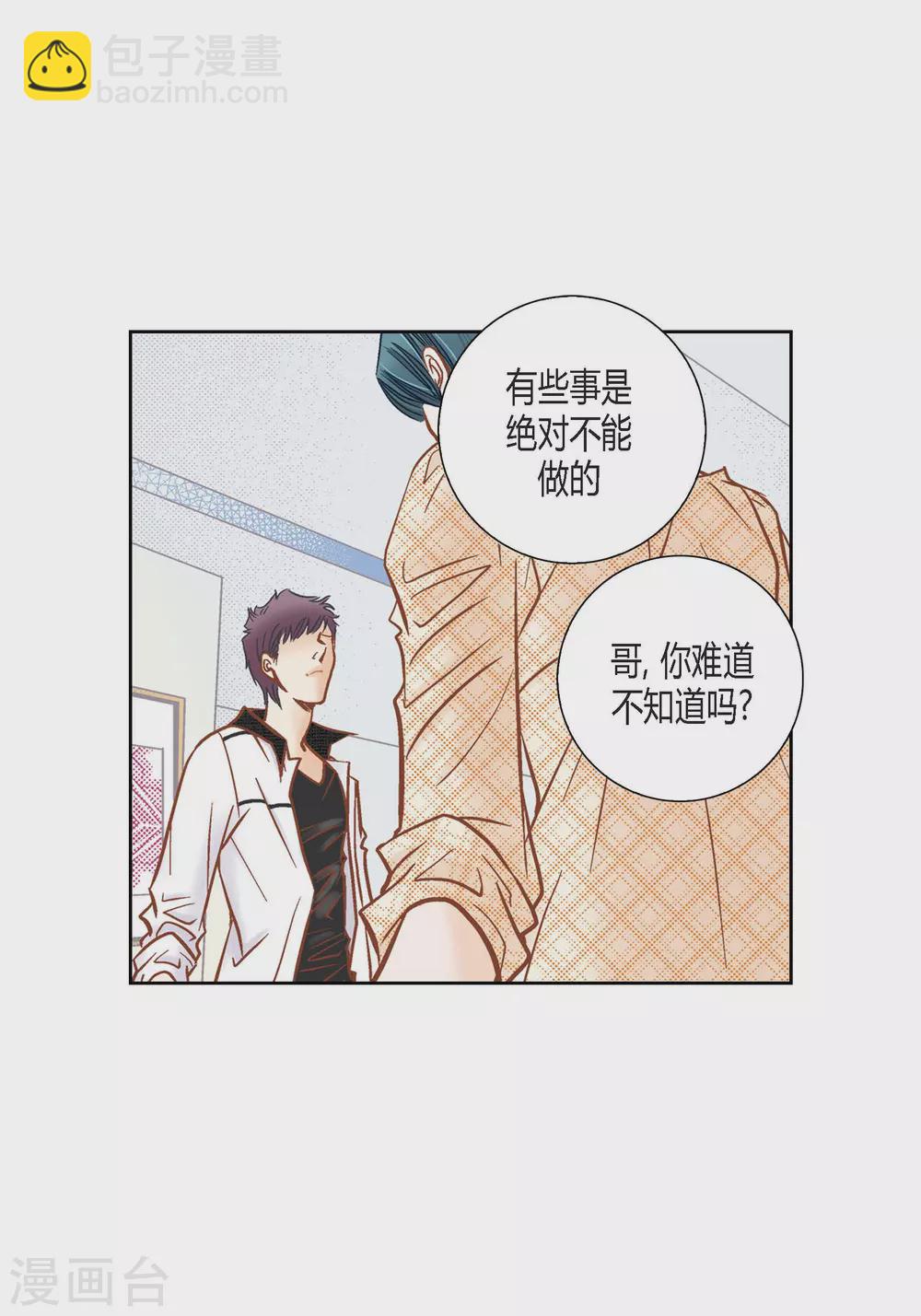 第115话(1/2)-第115话