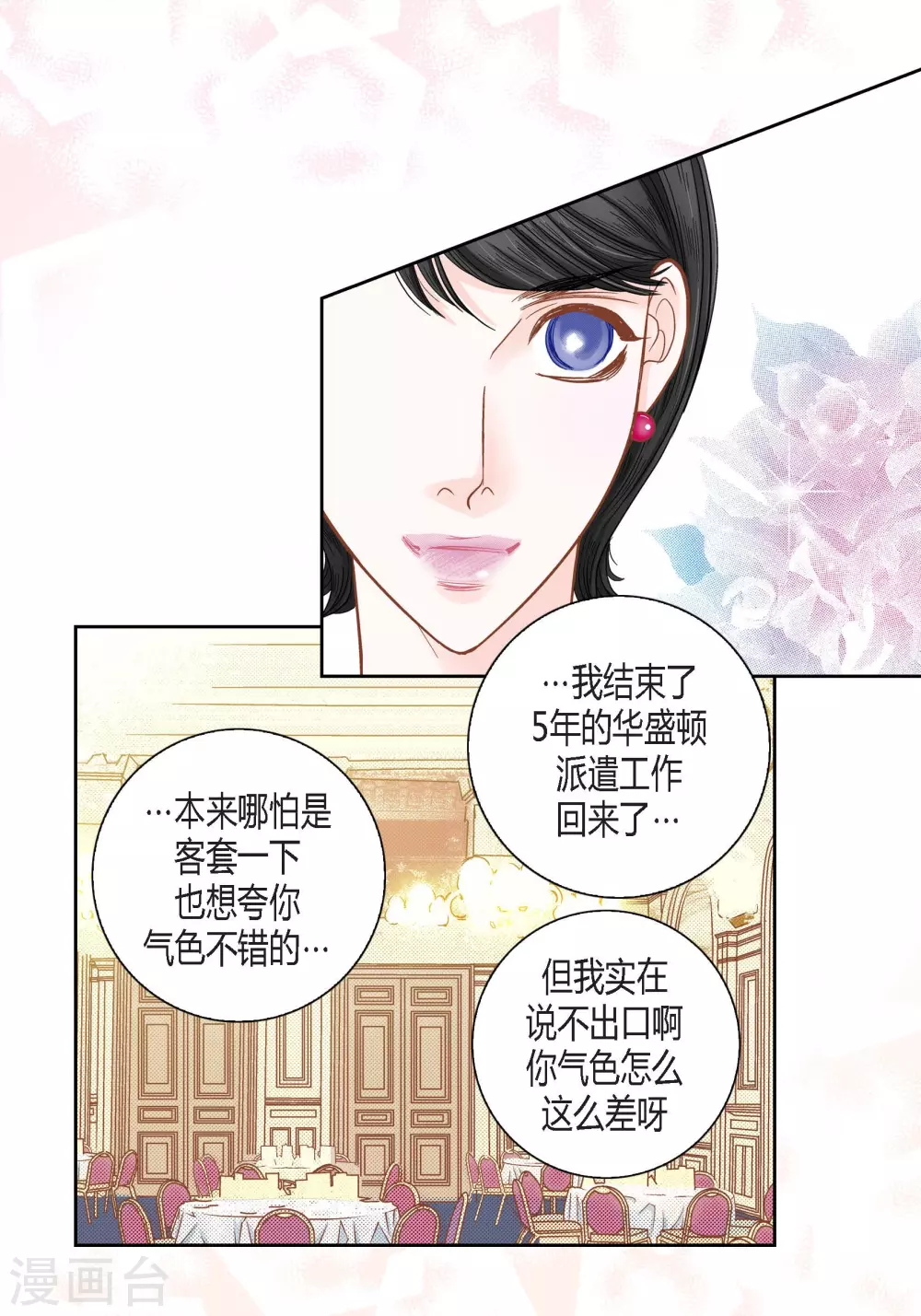 第115话(1/2)-第115话
