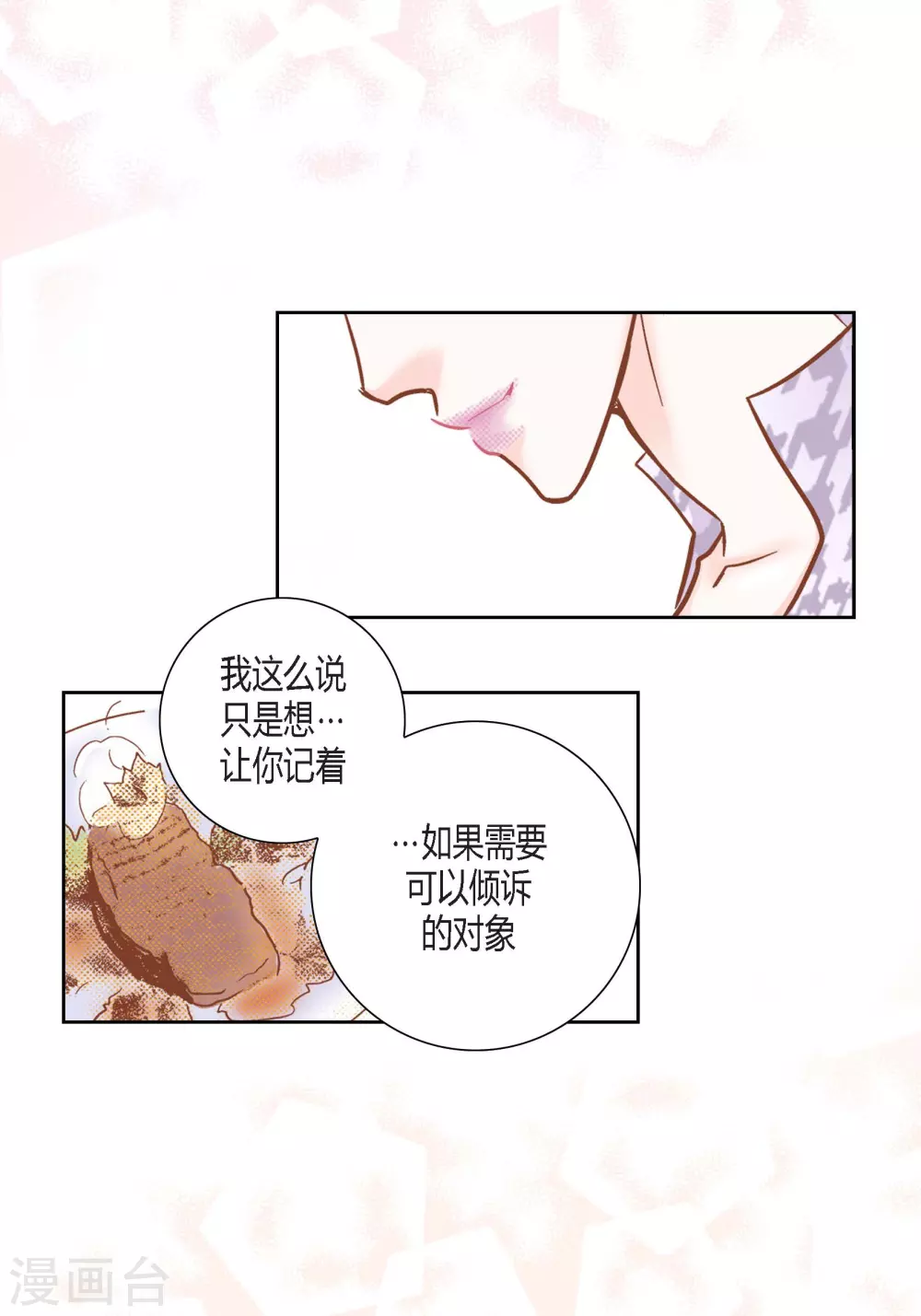 第115话(1/2)-第115话