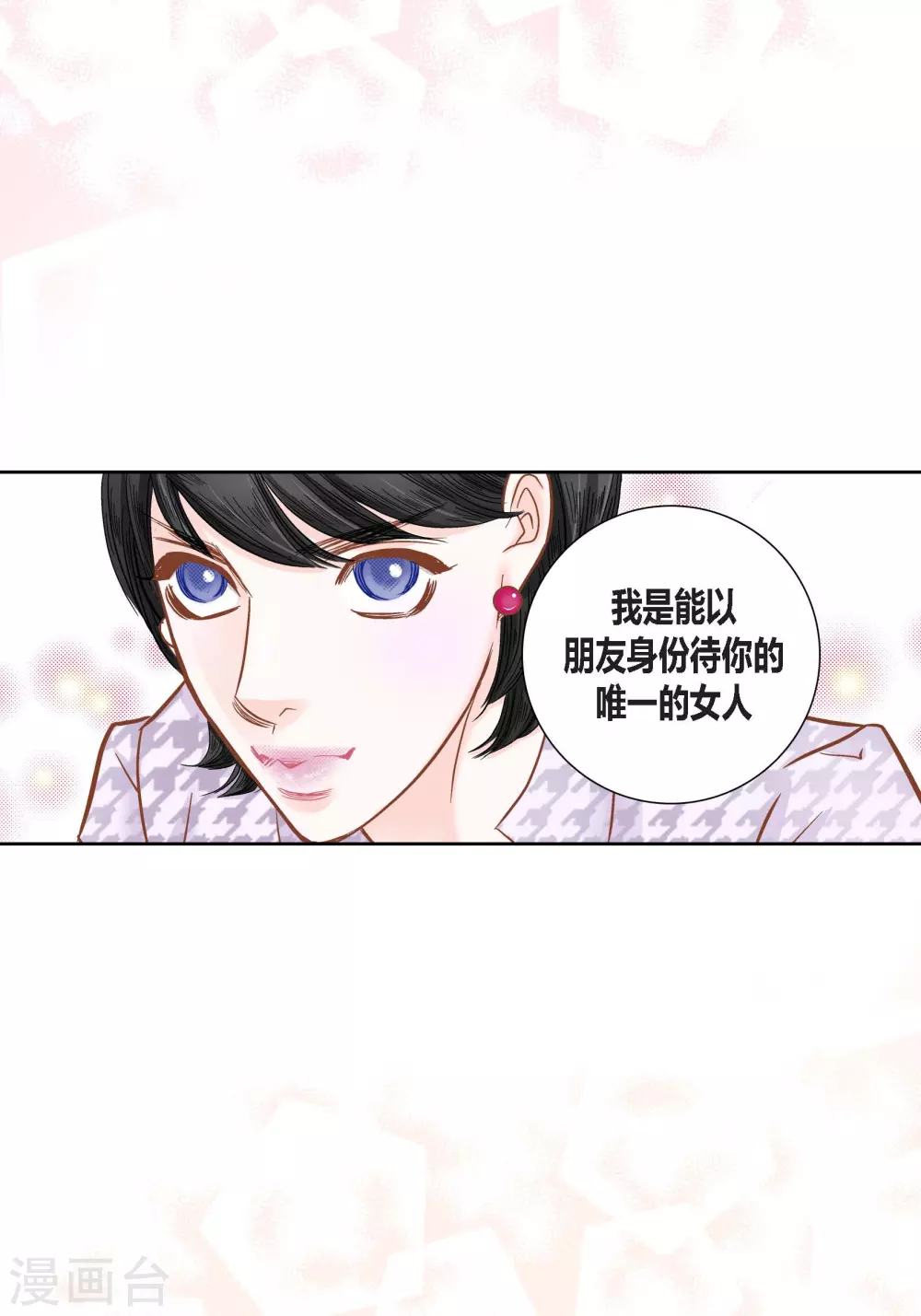 第115话(1/2)-第115话