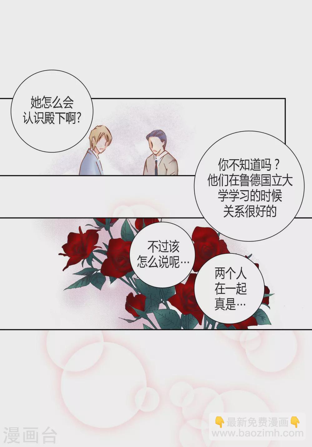 第115话(1/2)-第115话