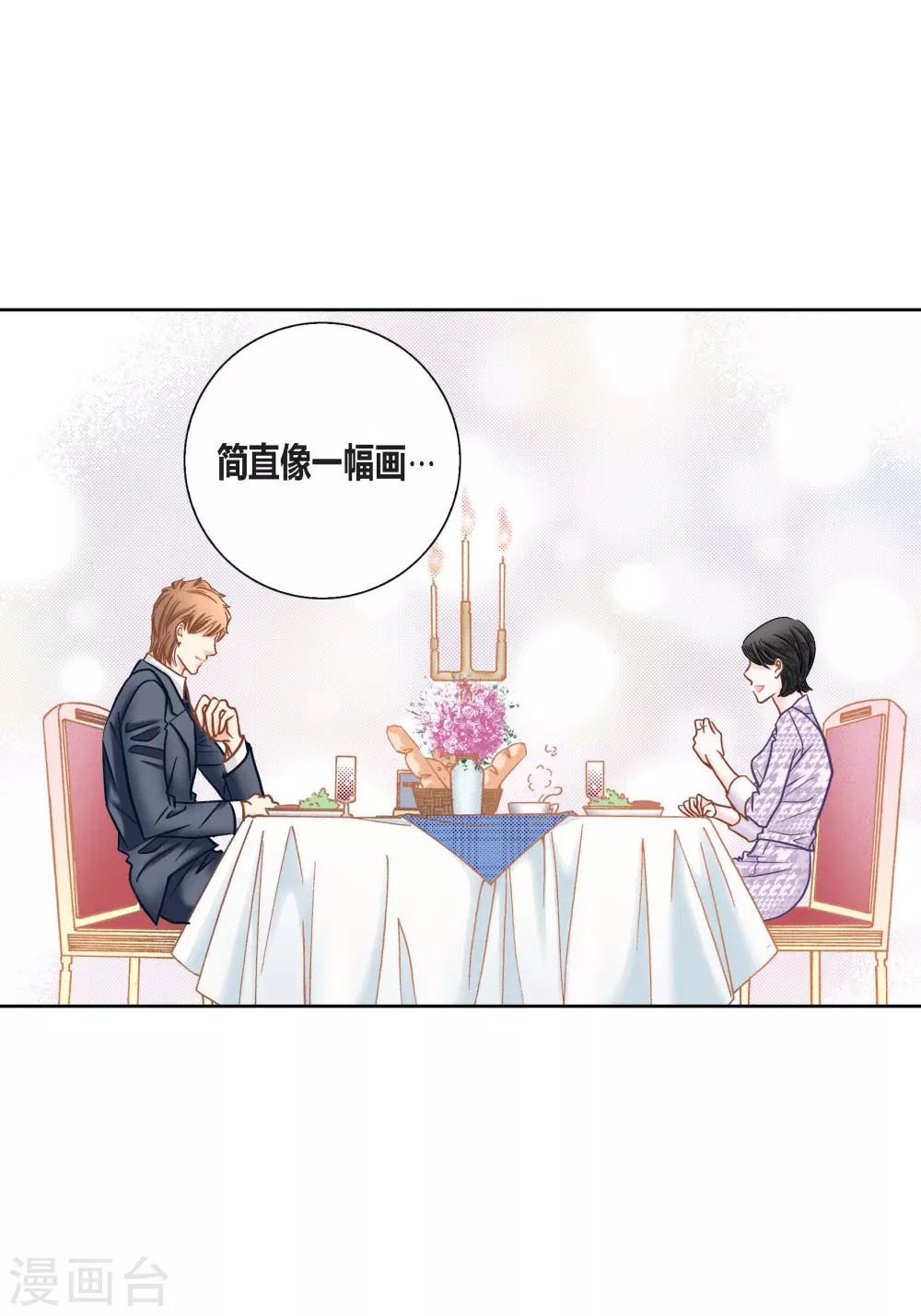 第115话(1/2)-第115话