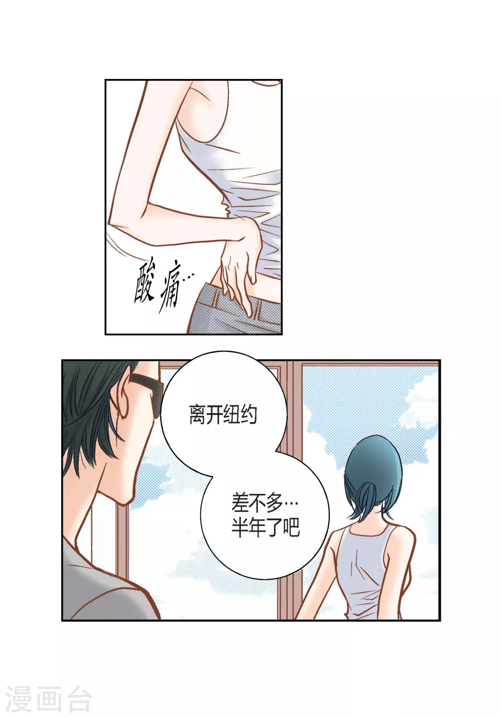 第115话(1/2)-第115话