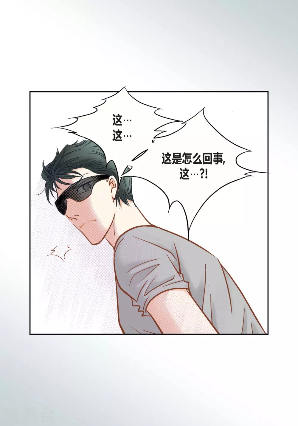 第115话(1/2)-第115话