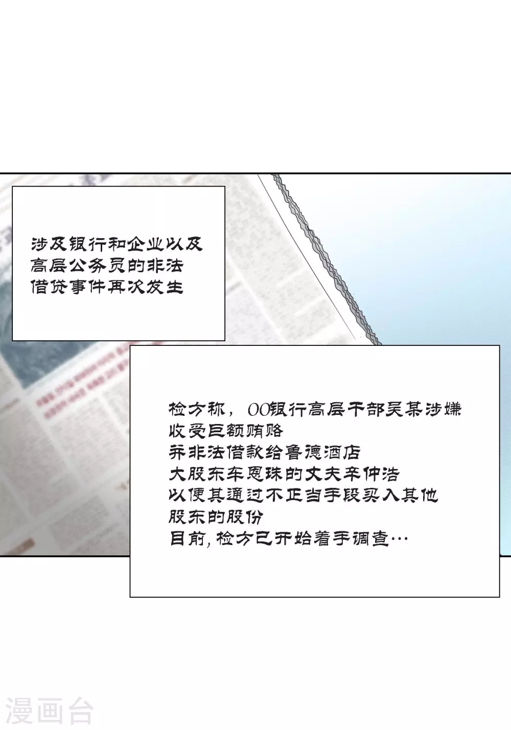 第115话(1/2)-第115话
