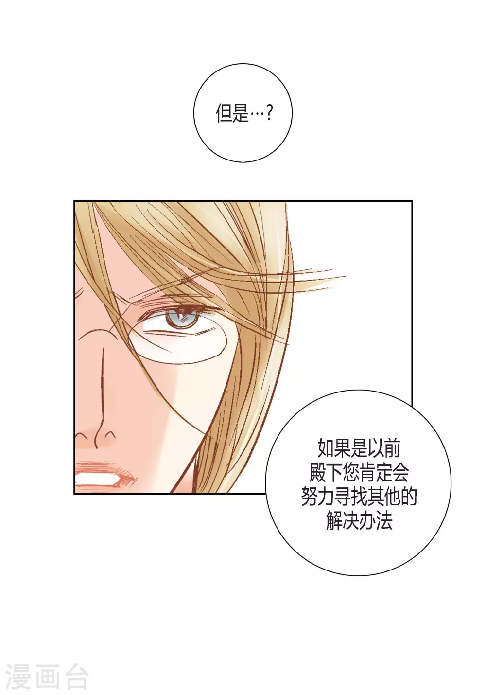 第115话(1/2)-第115话