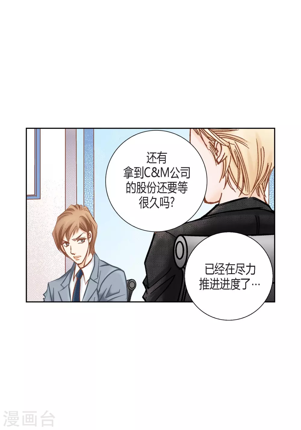 第115话(1/2)-第115话
