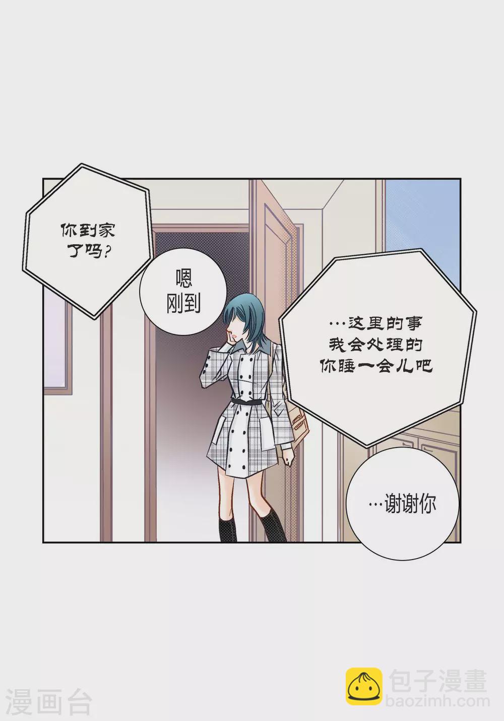 第117话(1/2)-第117话