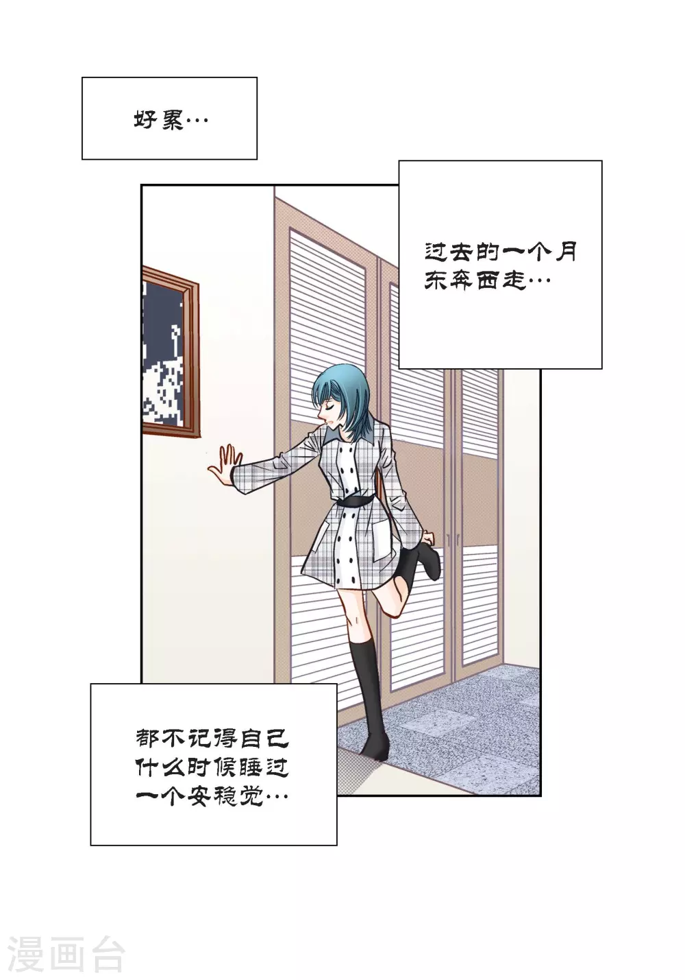 第117话(1/2)-第117话