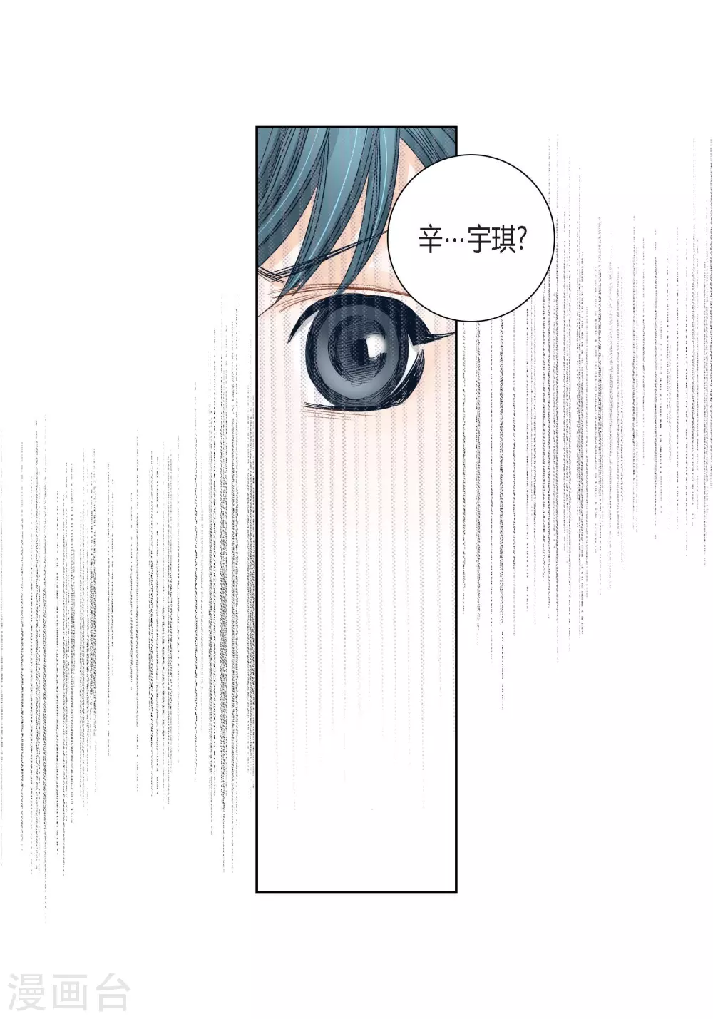 第117话(1/2)-第117话