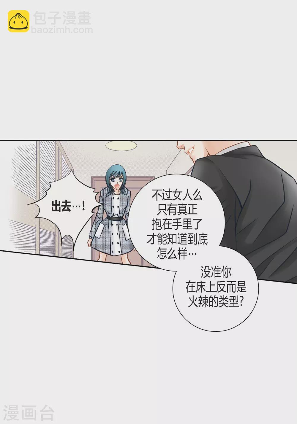 第117话(1/2)-第117话