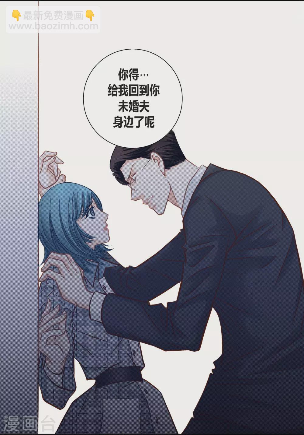 第117话(1/2)-第117话