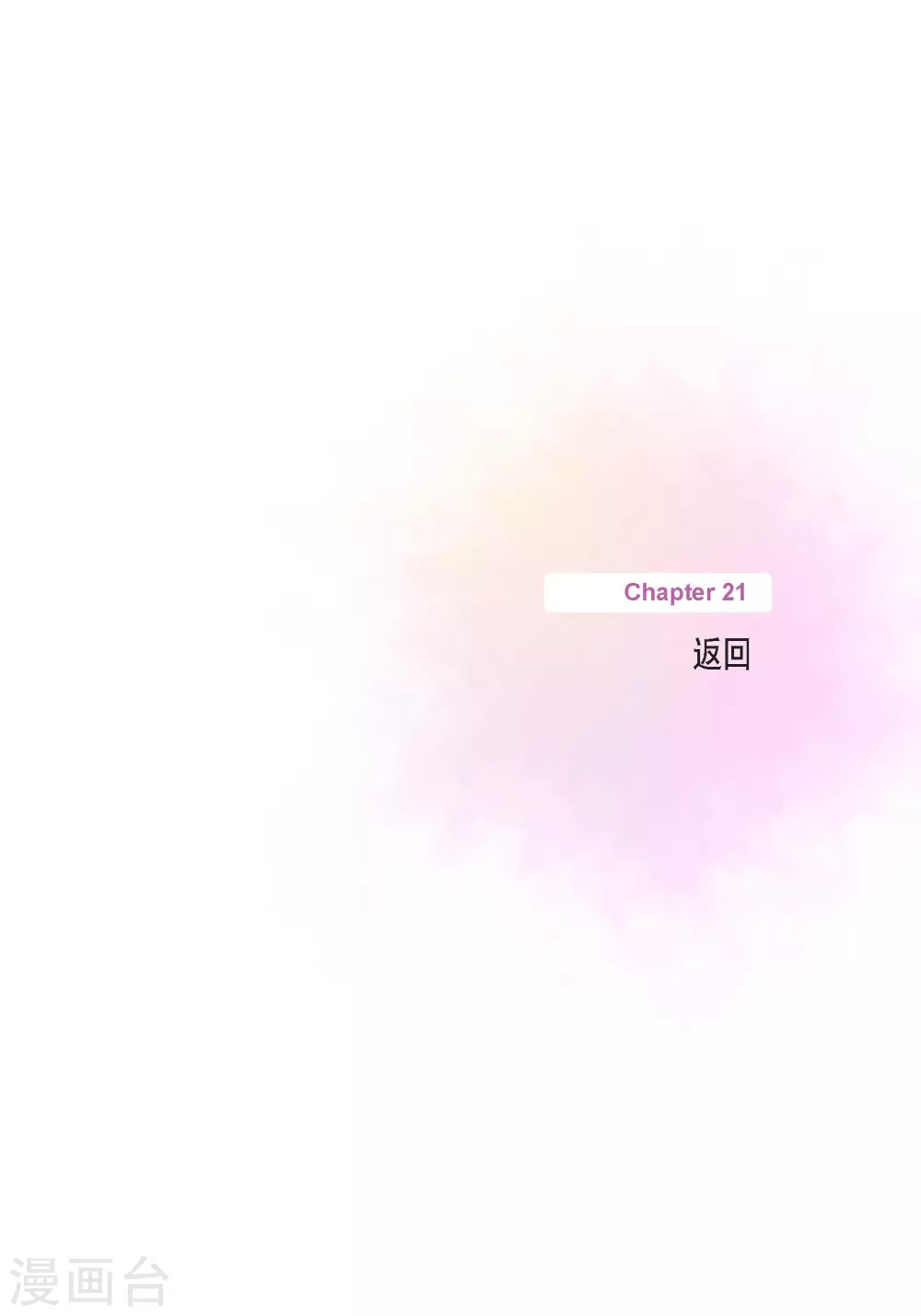 第117话(1/2)-第117话