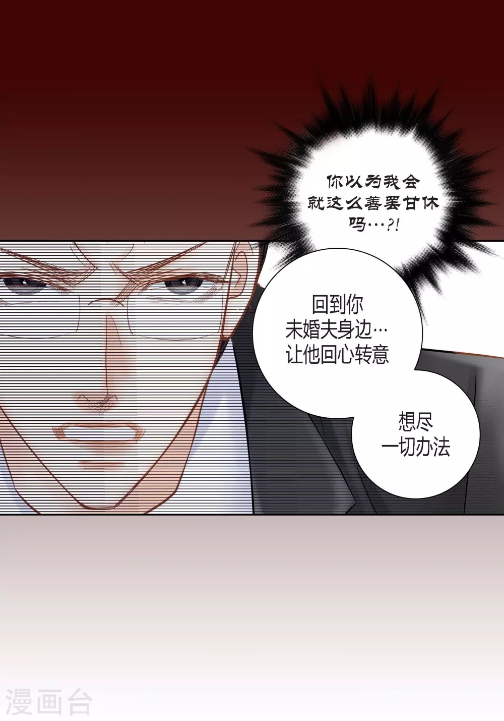 第117话(1/2)-第117话