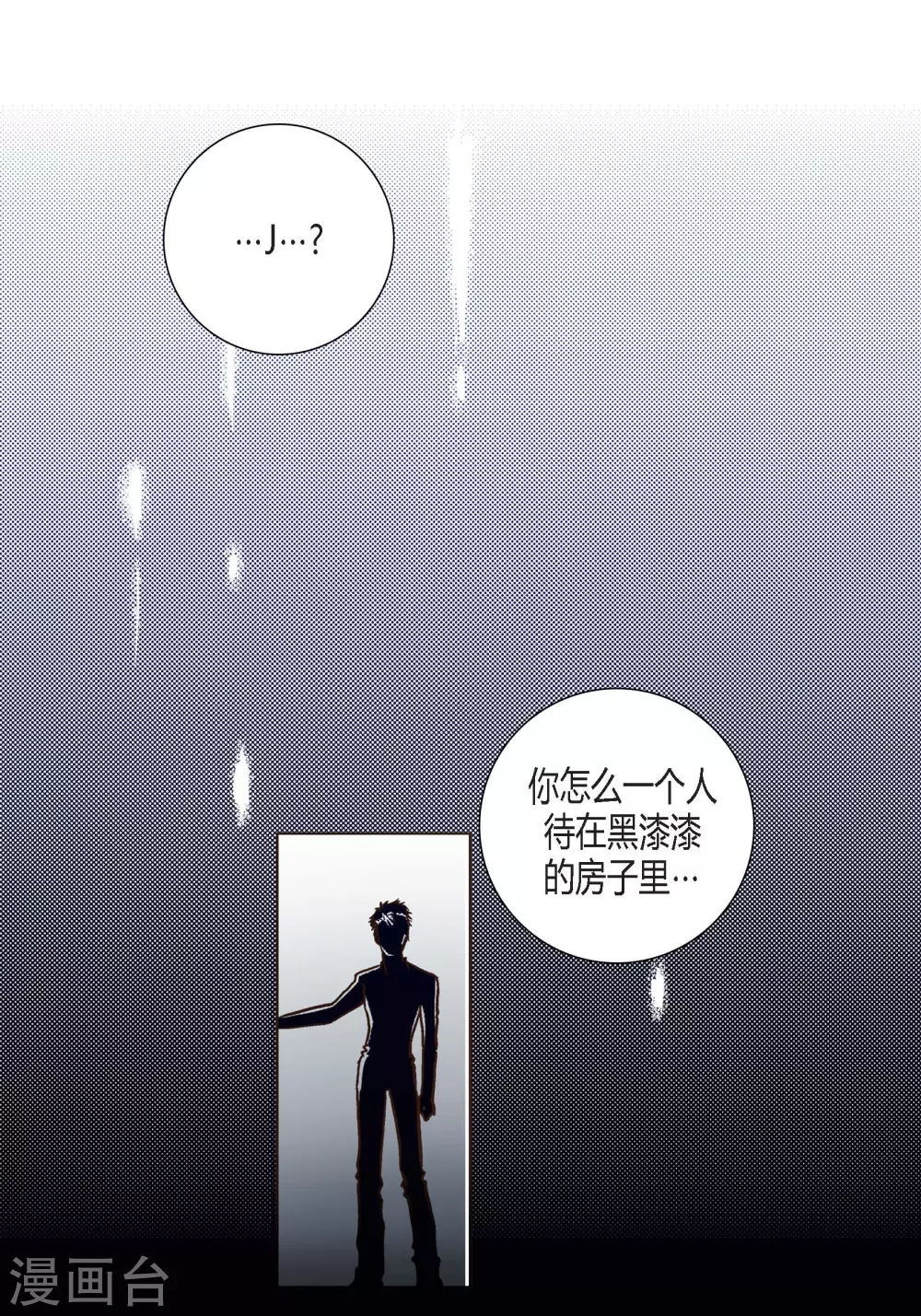 第117话(1/2)-第117话
