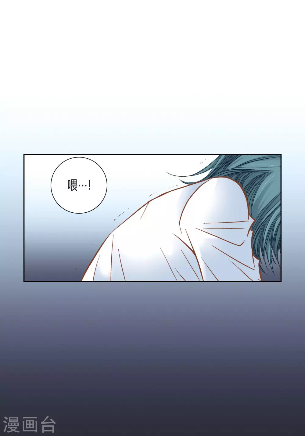 第117话(1/2)-第117话