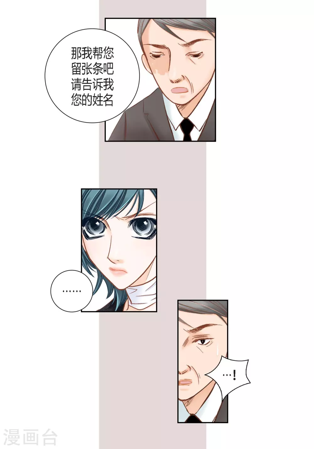 第119话(1/2)-第119话