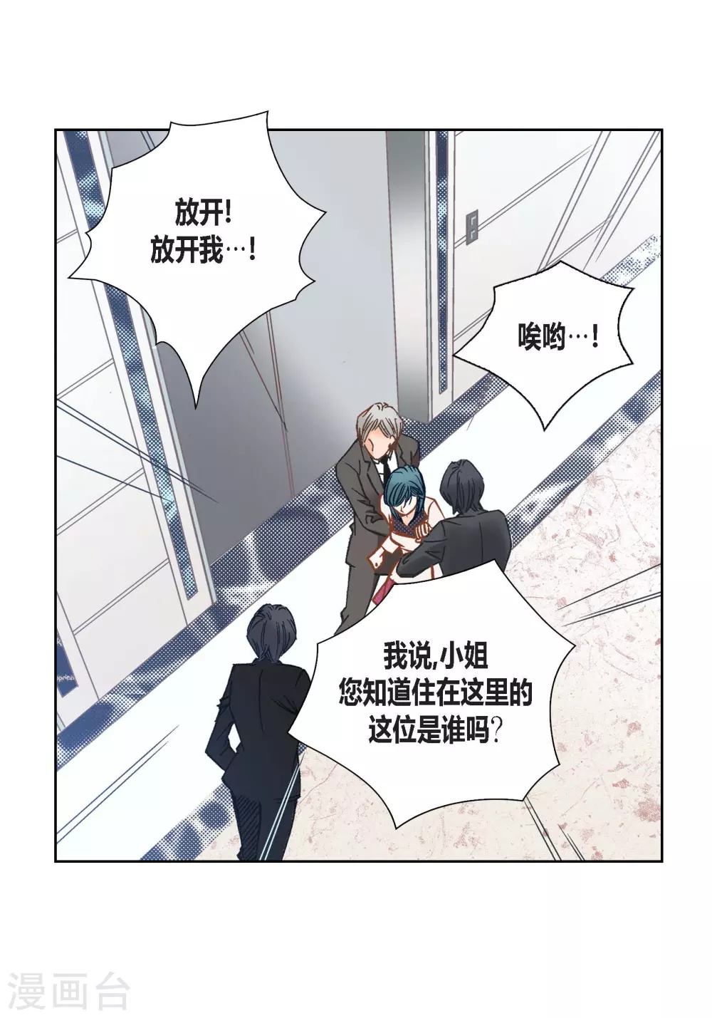 第119话(1/2)-第119话