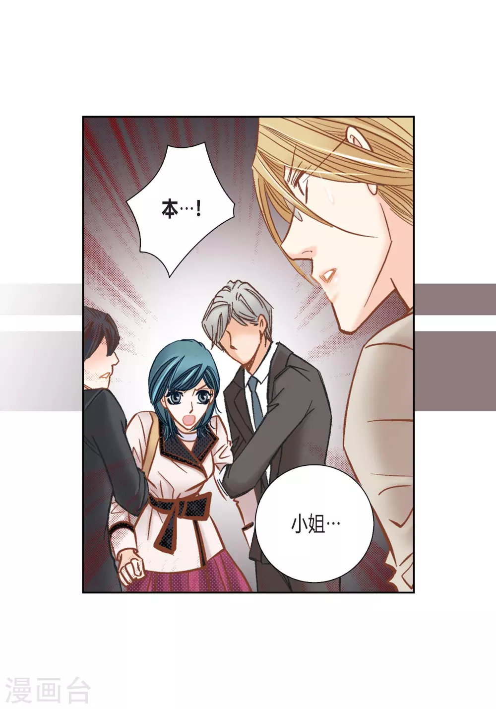 第119话(1/2)-第119话