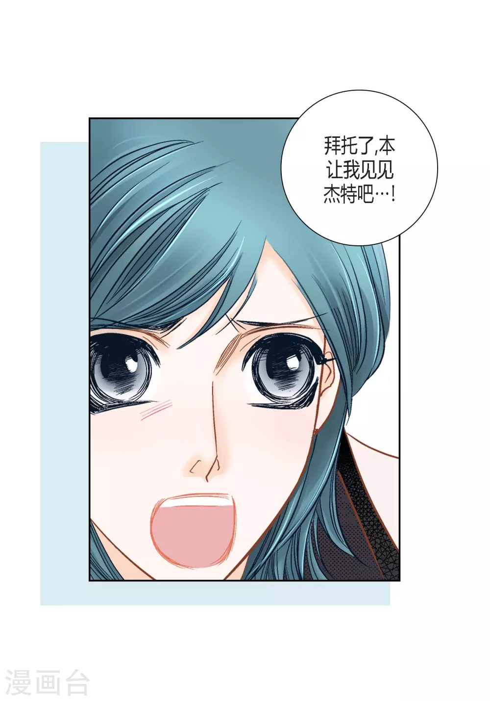 第119话(1/2)-第119话