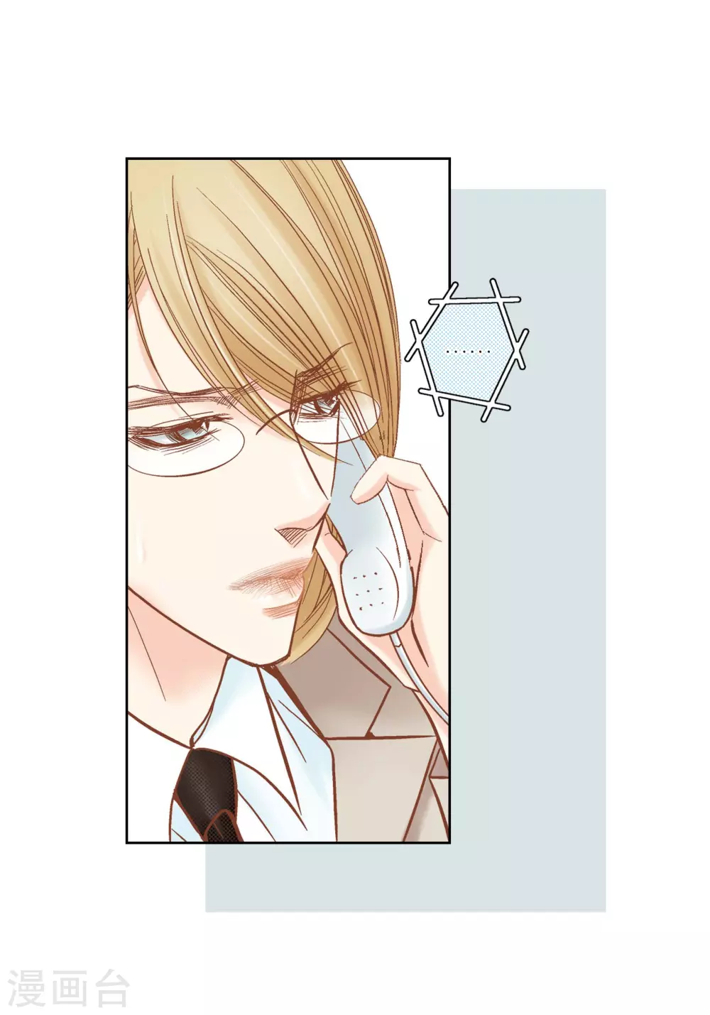 第119话(1/2)-第119话