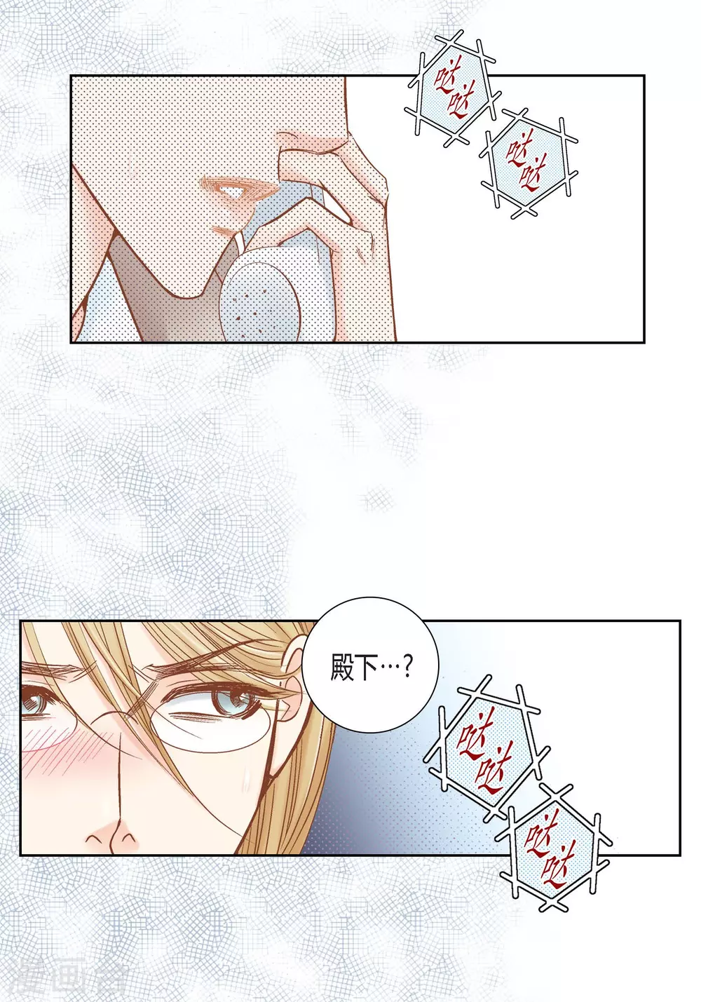 第119话(1/2)-第119话
