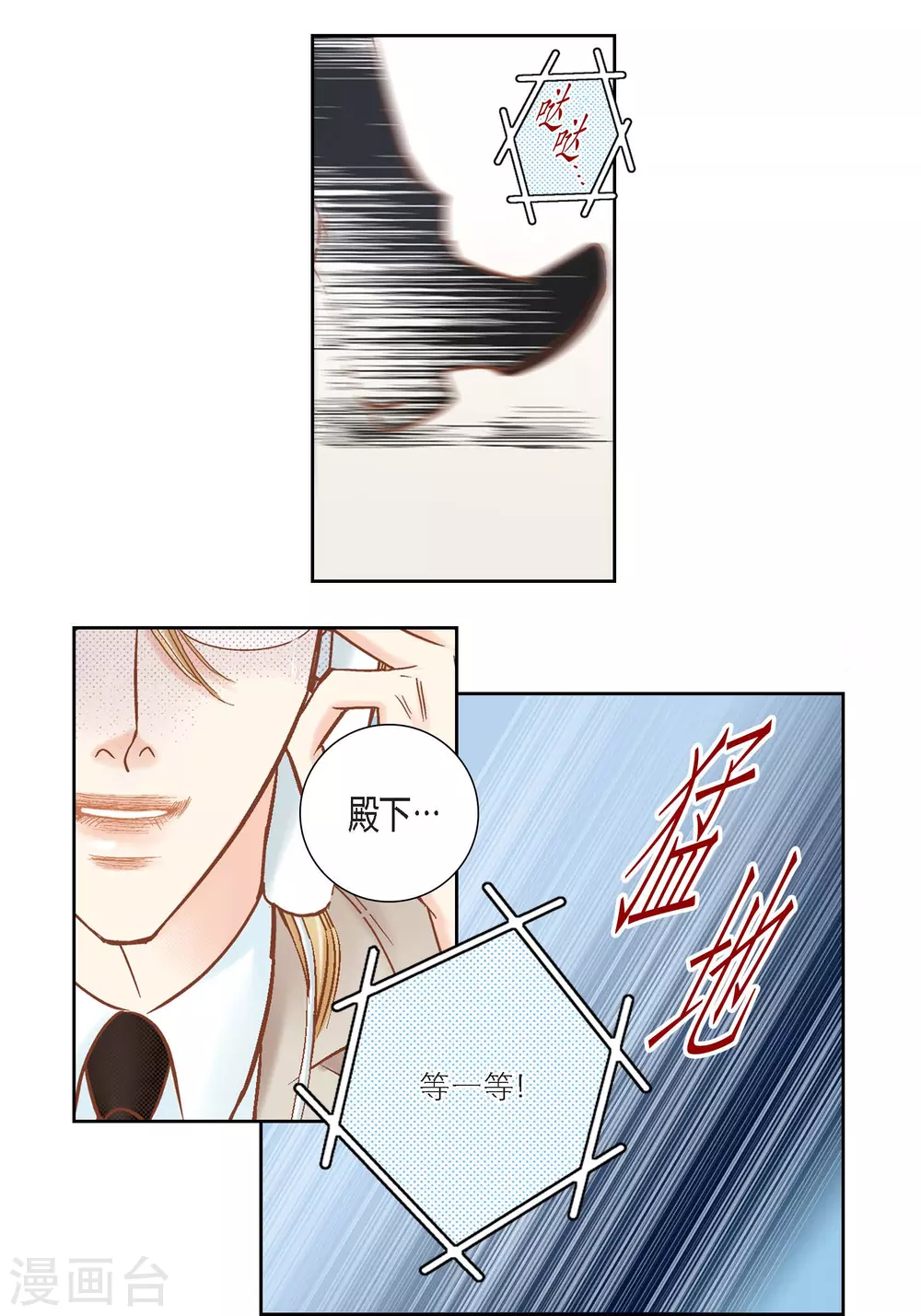 第119话(1/2)-第119话