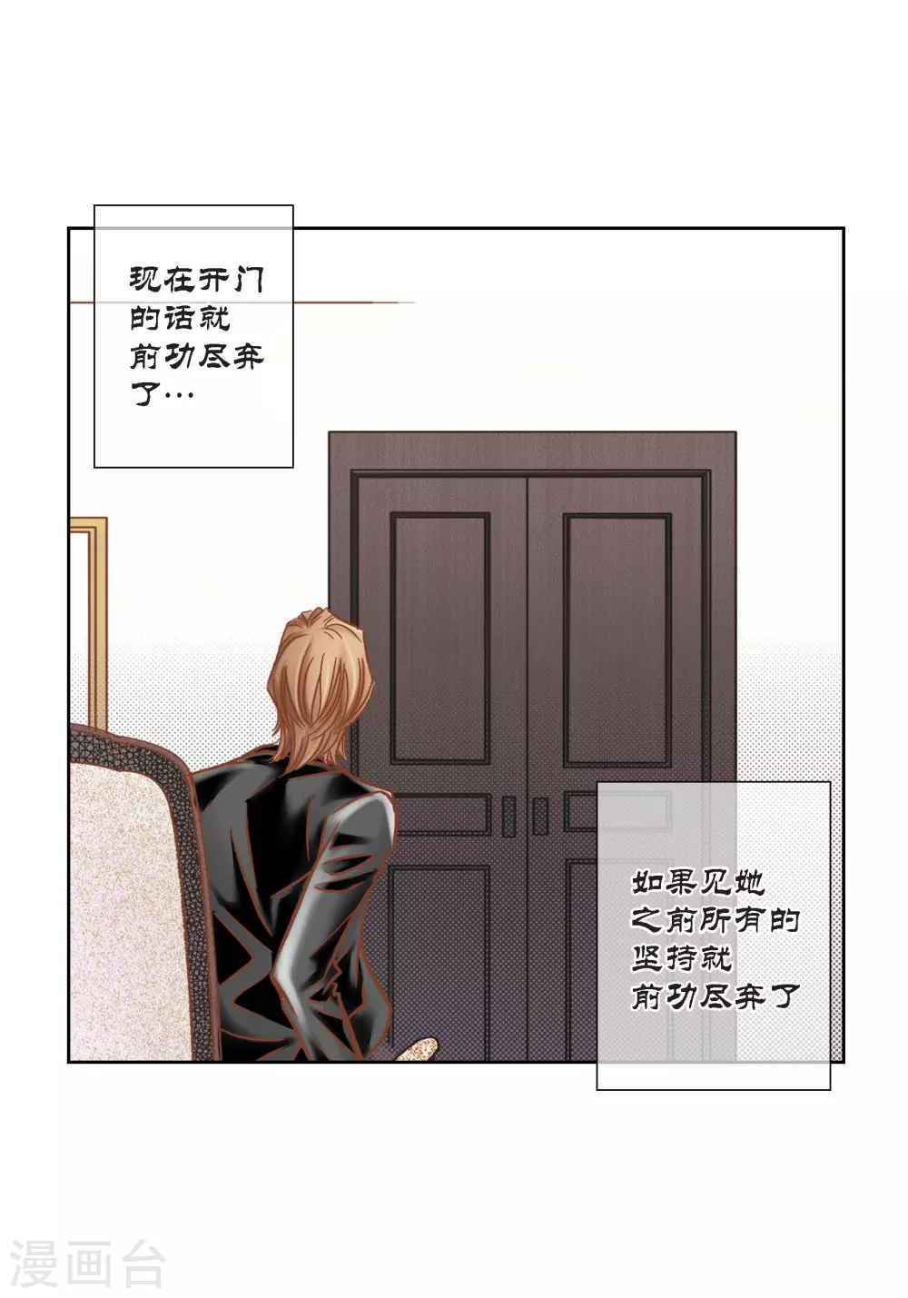 第119话(1/2)-第119话