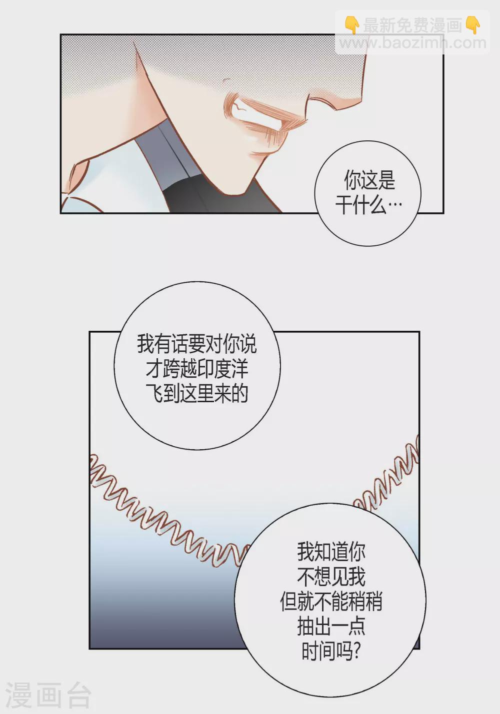 第119话(1/2)-第119话