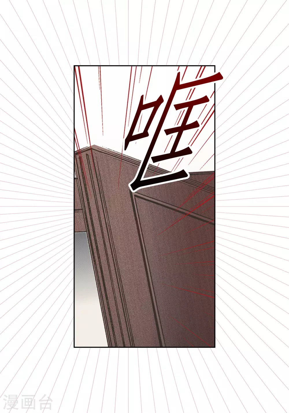 第119话(1/2)-第119话