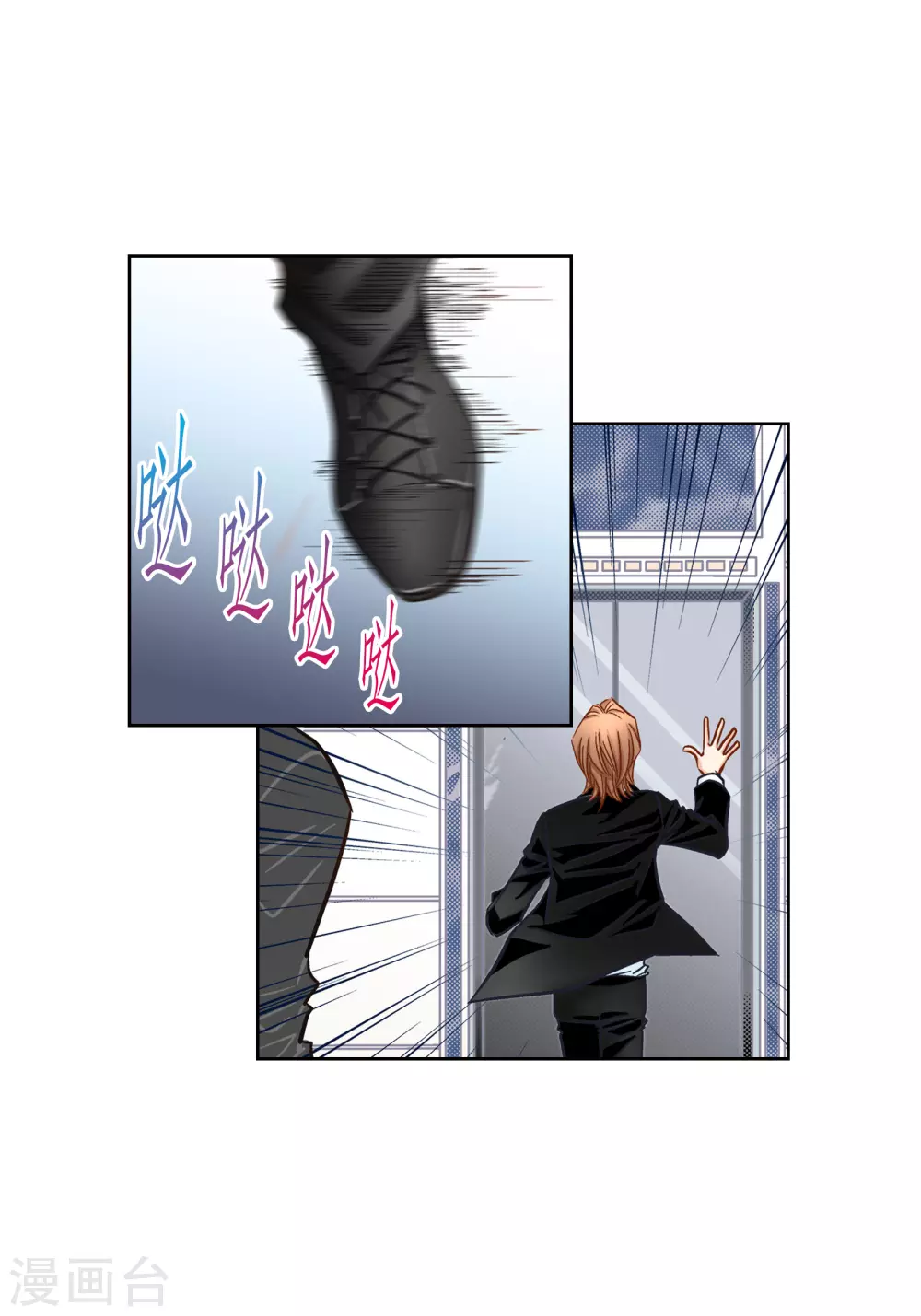 第119话(1/2)-第119话