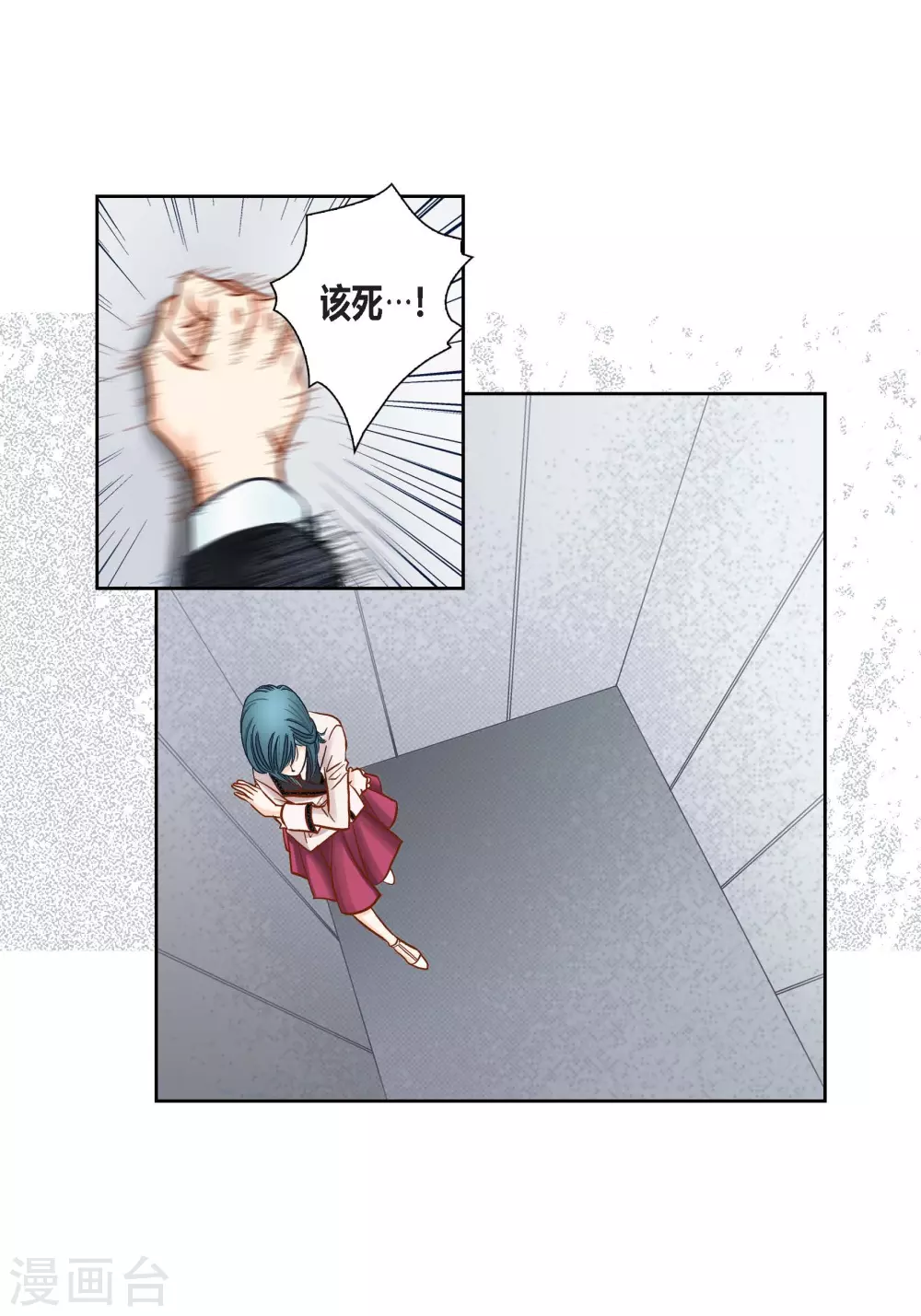 第119话(1/2)-第119话