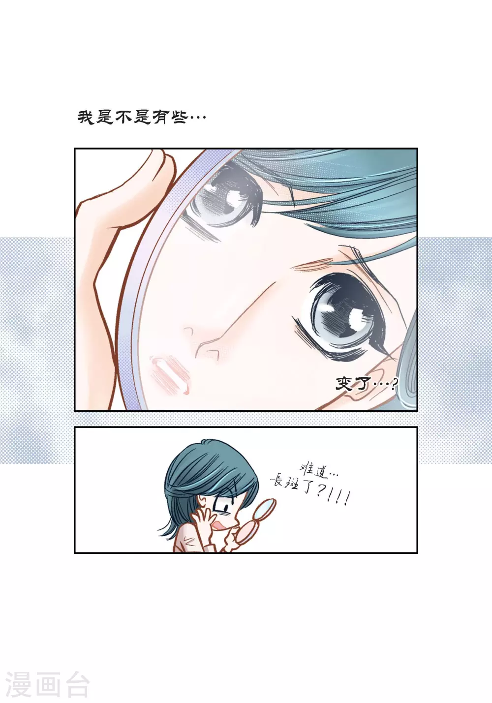 第119话(1/2)-第119话