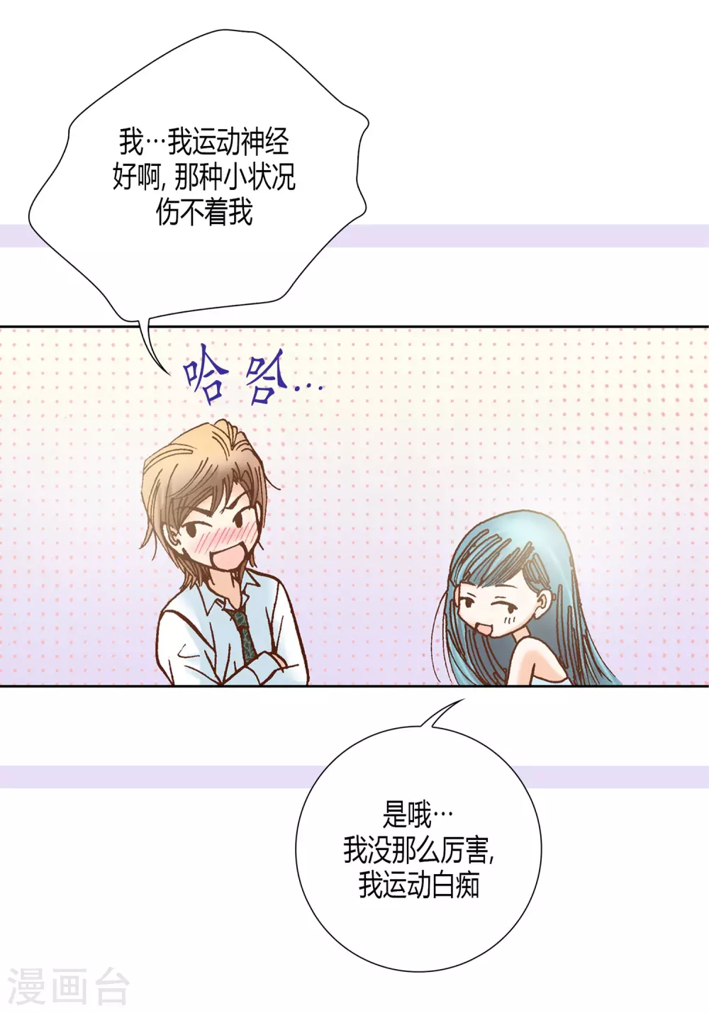 第13话-第13话