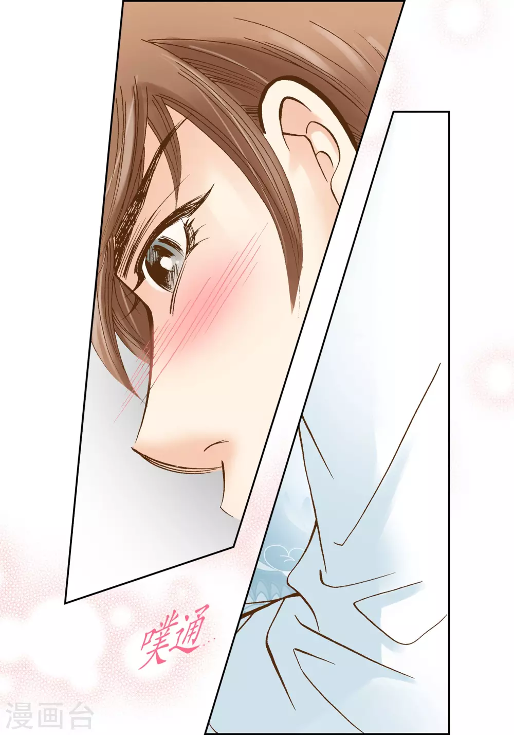 第13话-第13话