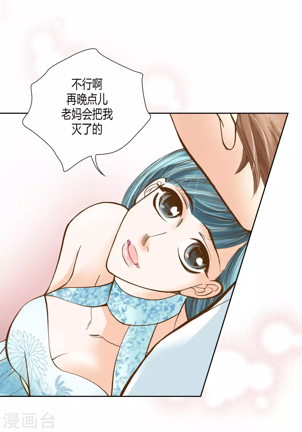 第13话-第13话
