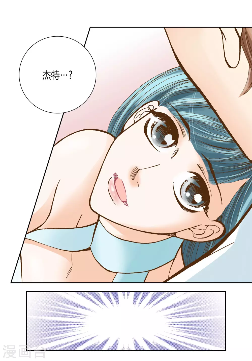 第13话-第13话