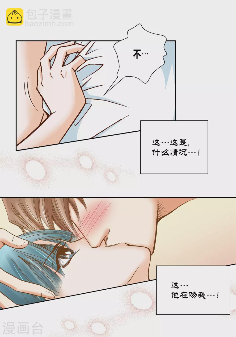 第13话-第13话