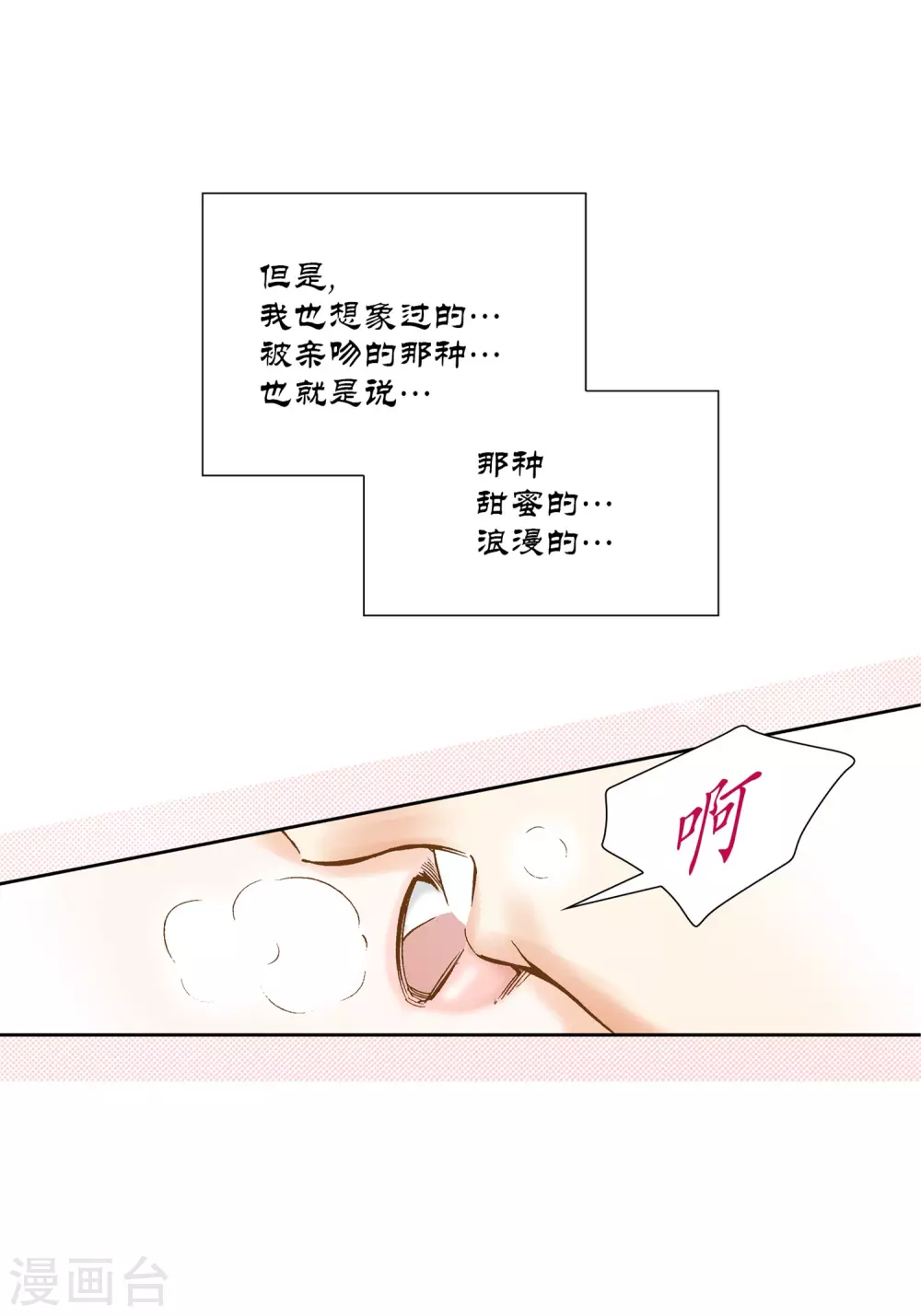 第13话-第13话