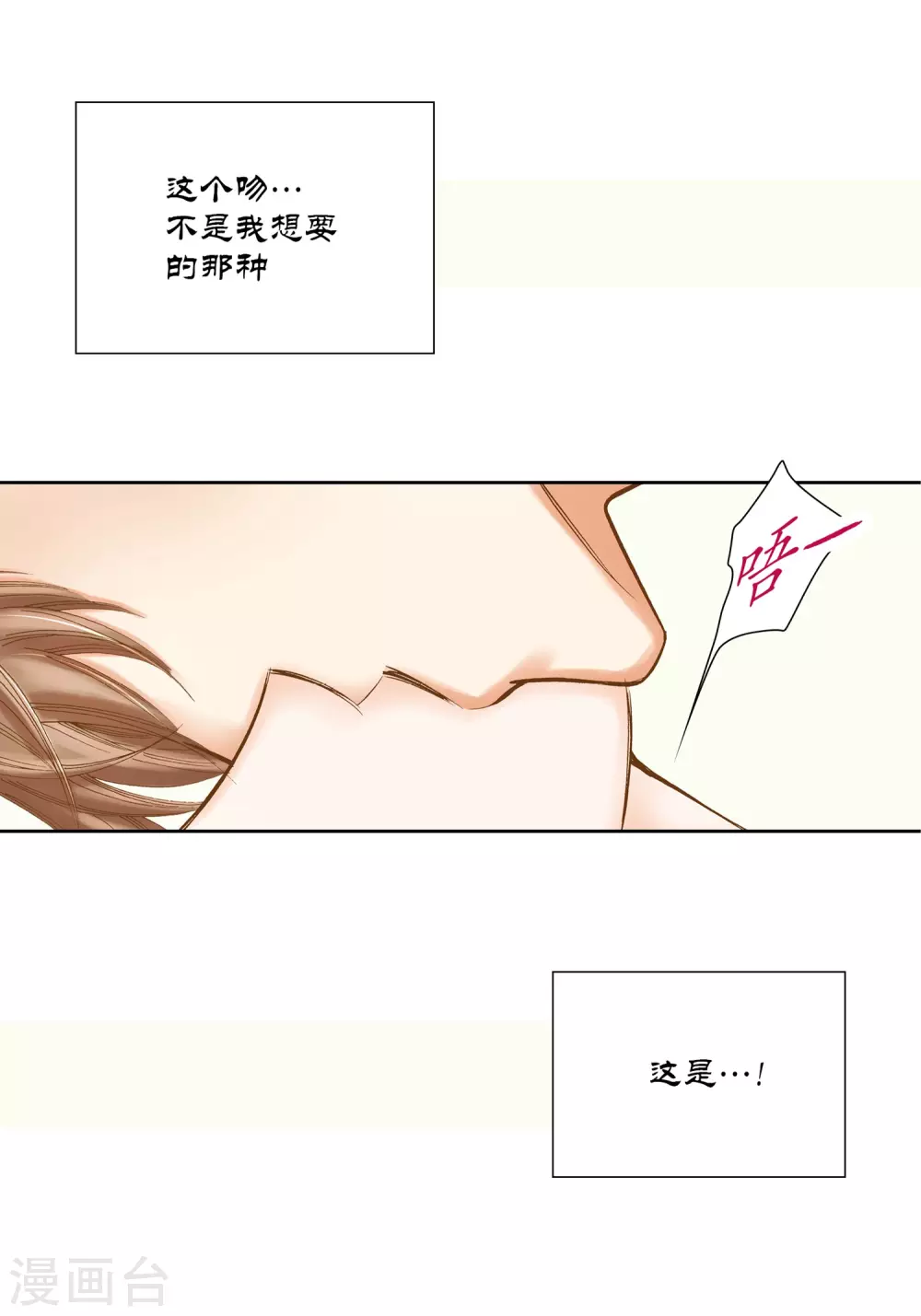 第13话-第13话