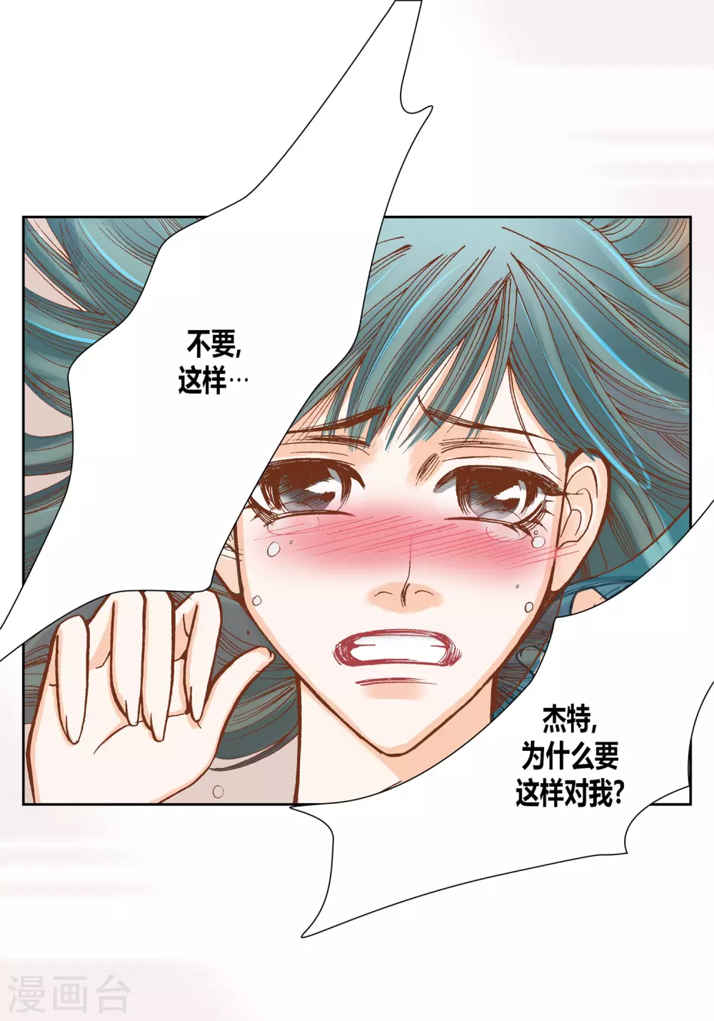 第13话-第13话