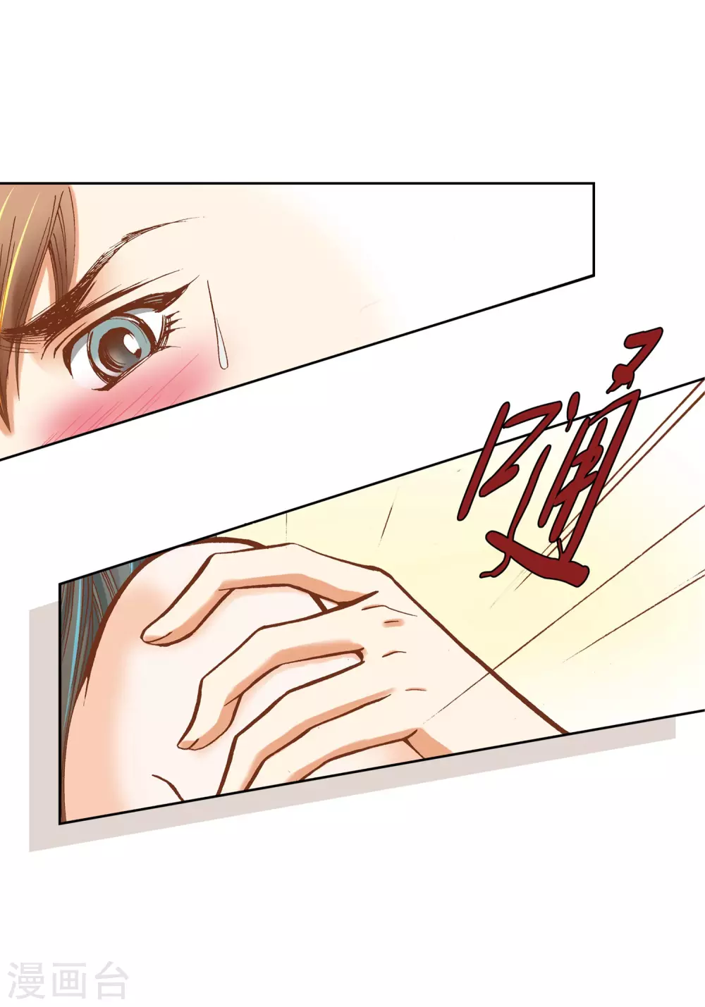 第13话-第13话
