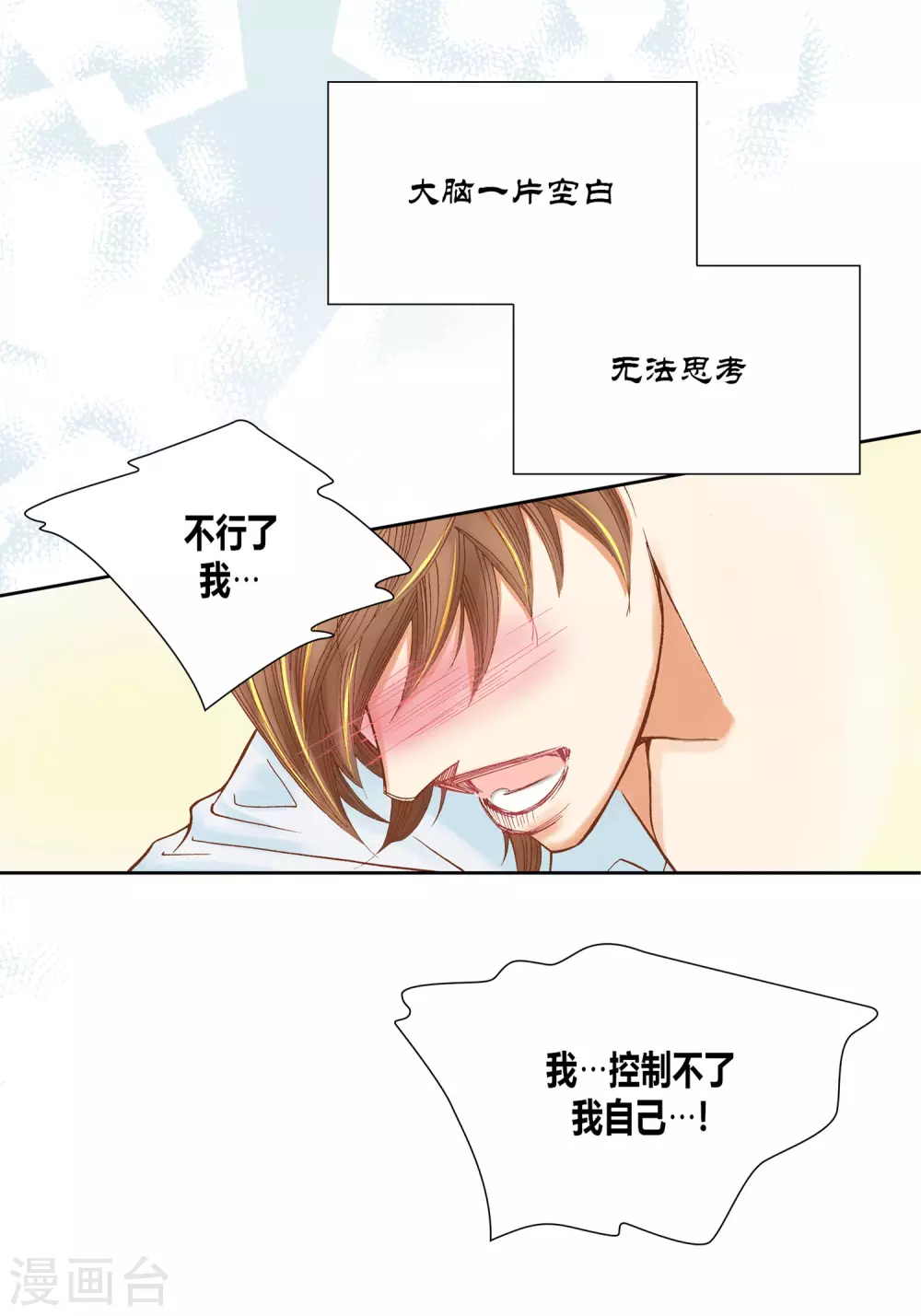 第13话-第13话