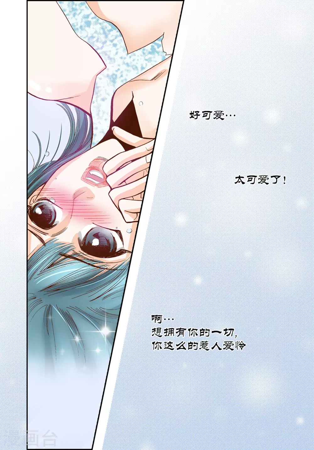 第13话-第13话