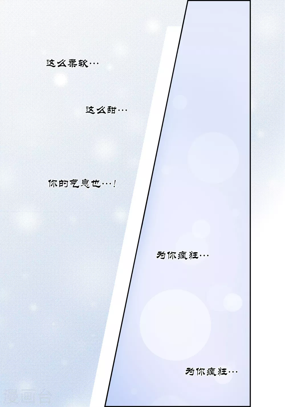 第13话-第13话