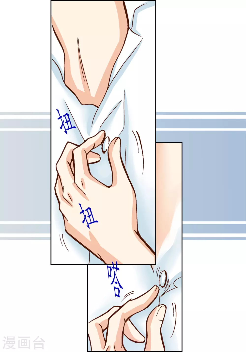 第13话-第13话