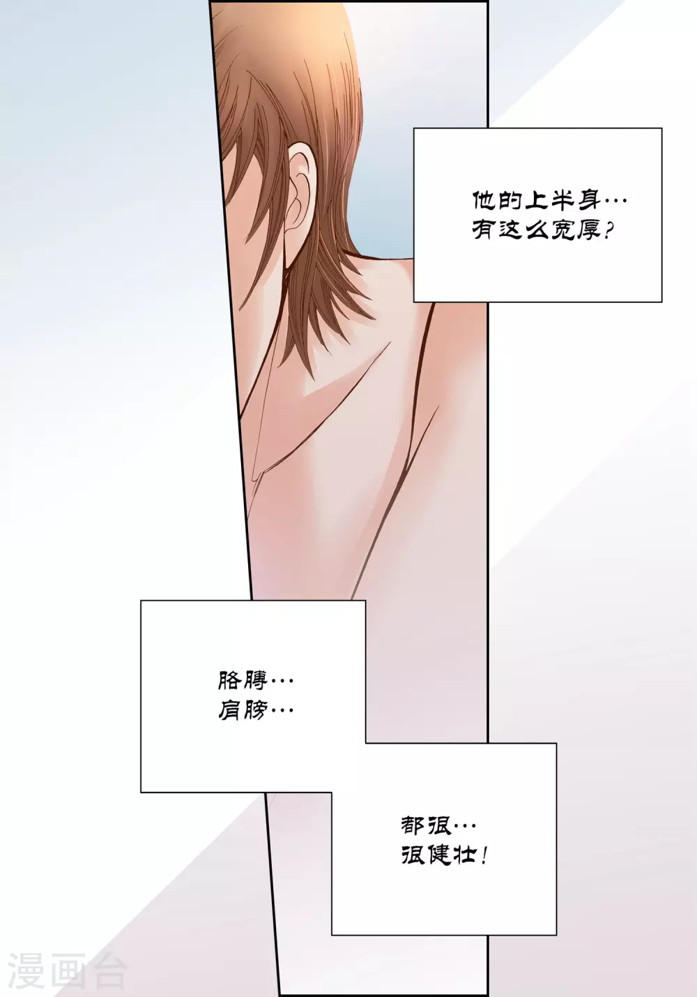 第13话-第13话