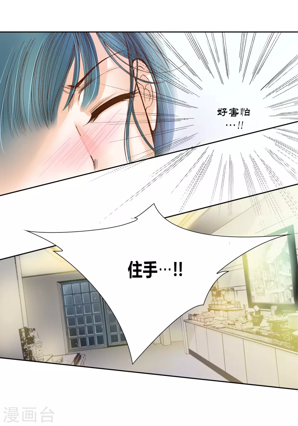 第13话-第13话