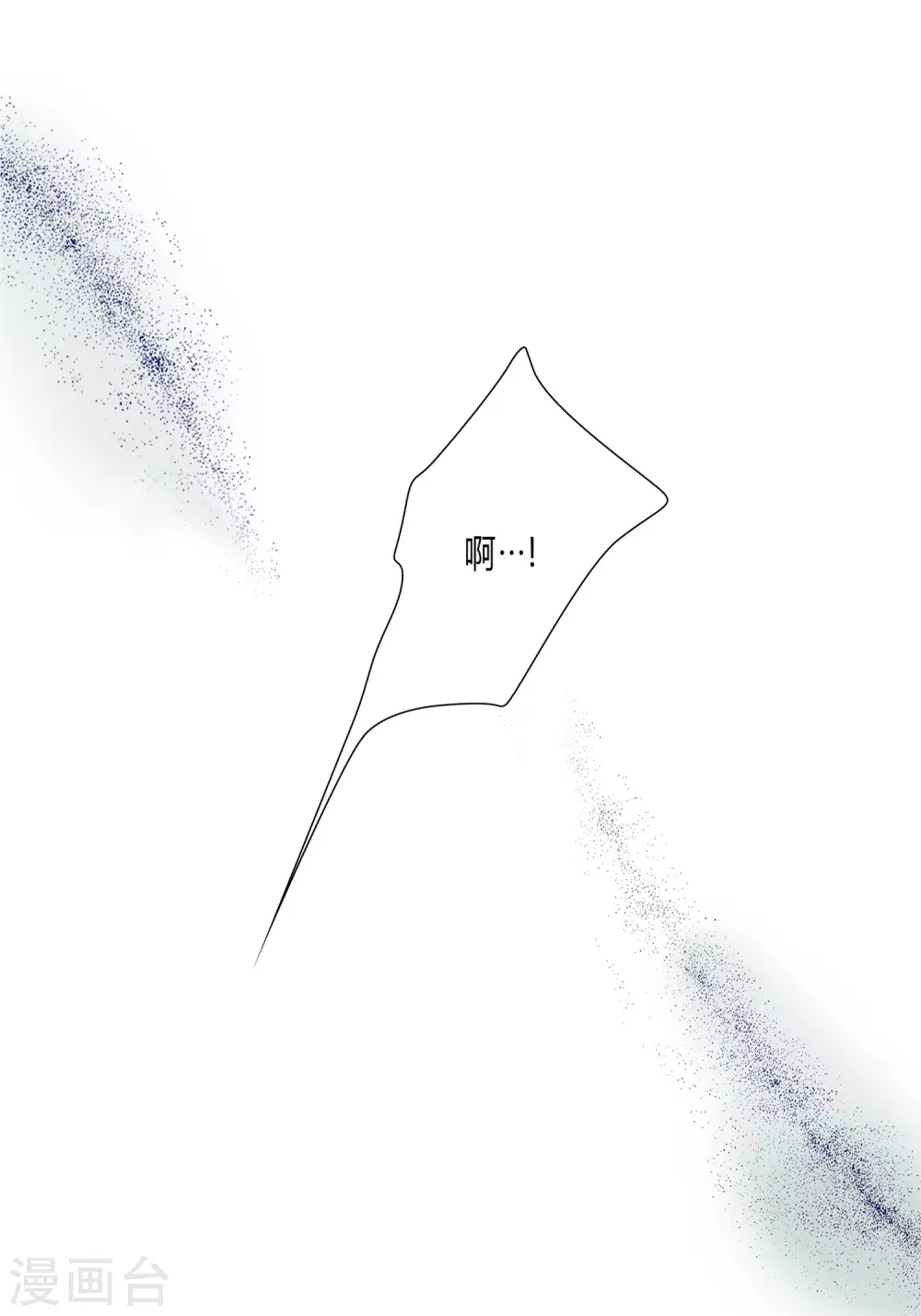 第13话-第13话