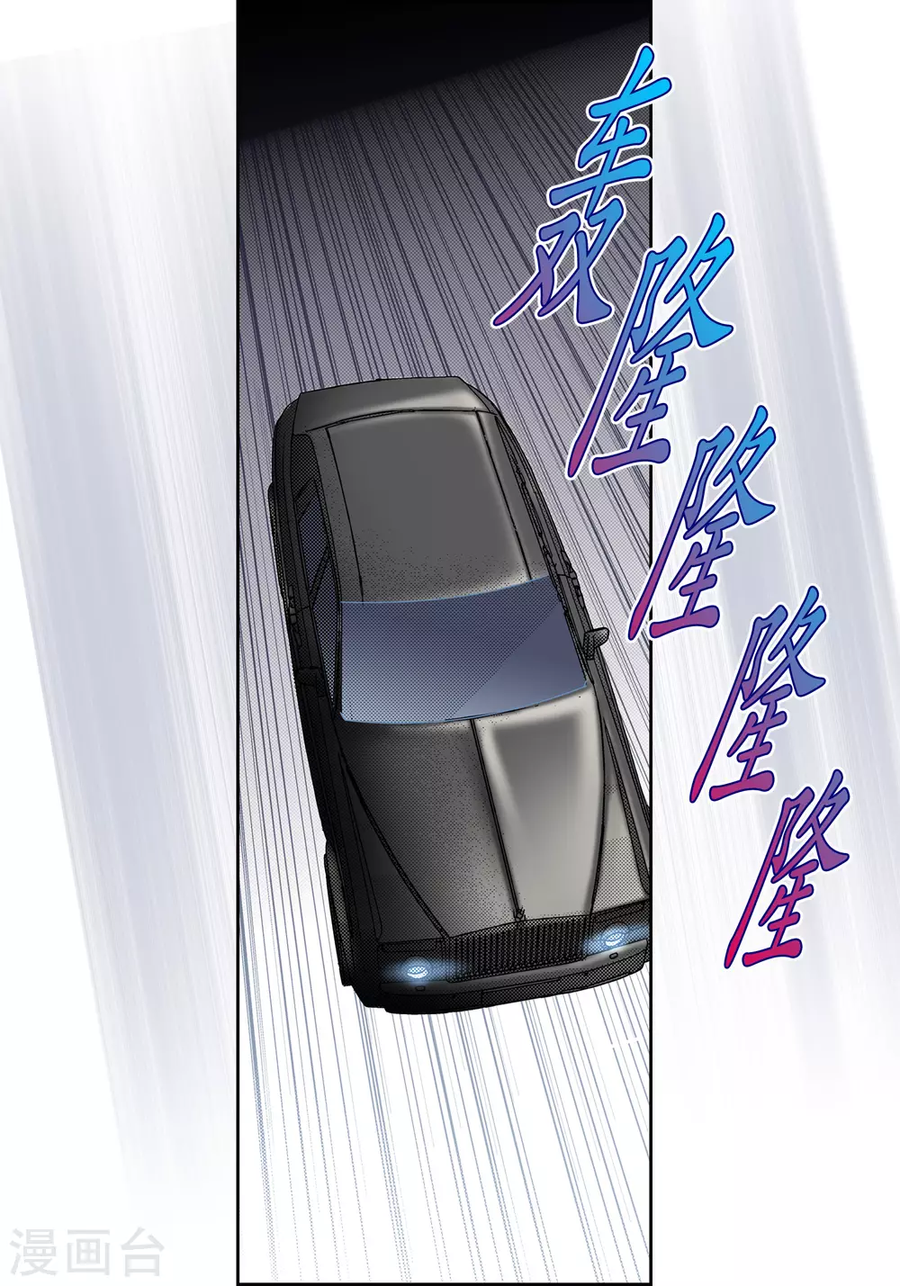 第121话-第121话